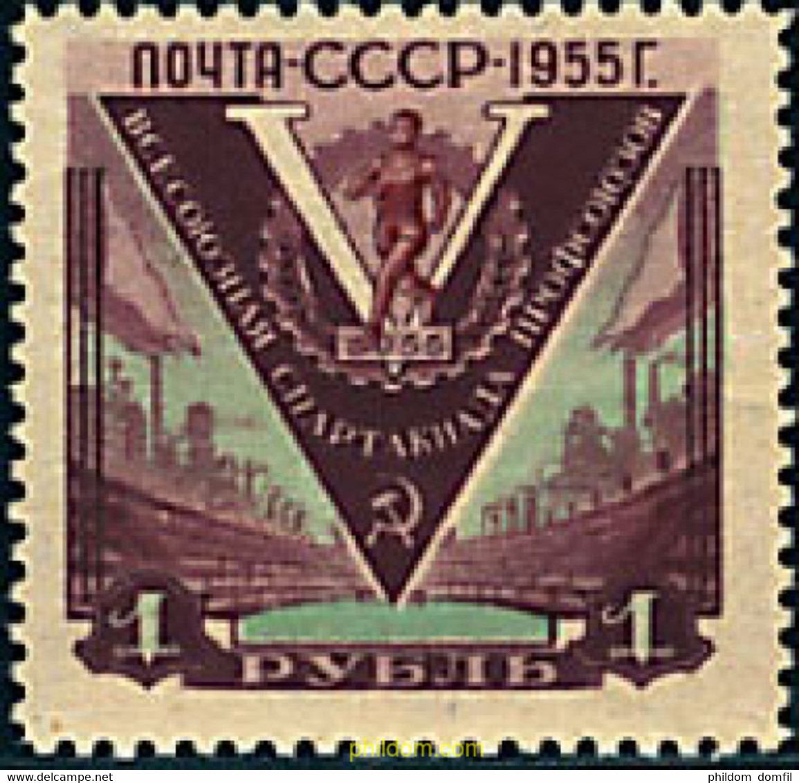 693586 MNH UNION SOVIETICA 1956 5 SPATAKIADA DE LA UNION SOVIETICA - Colecciones