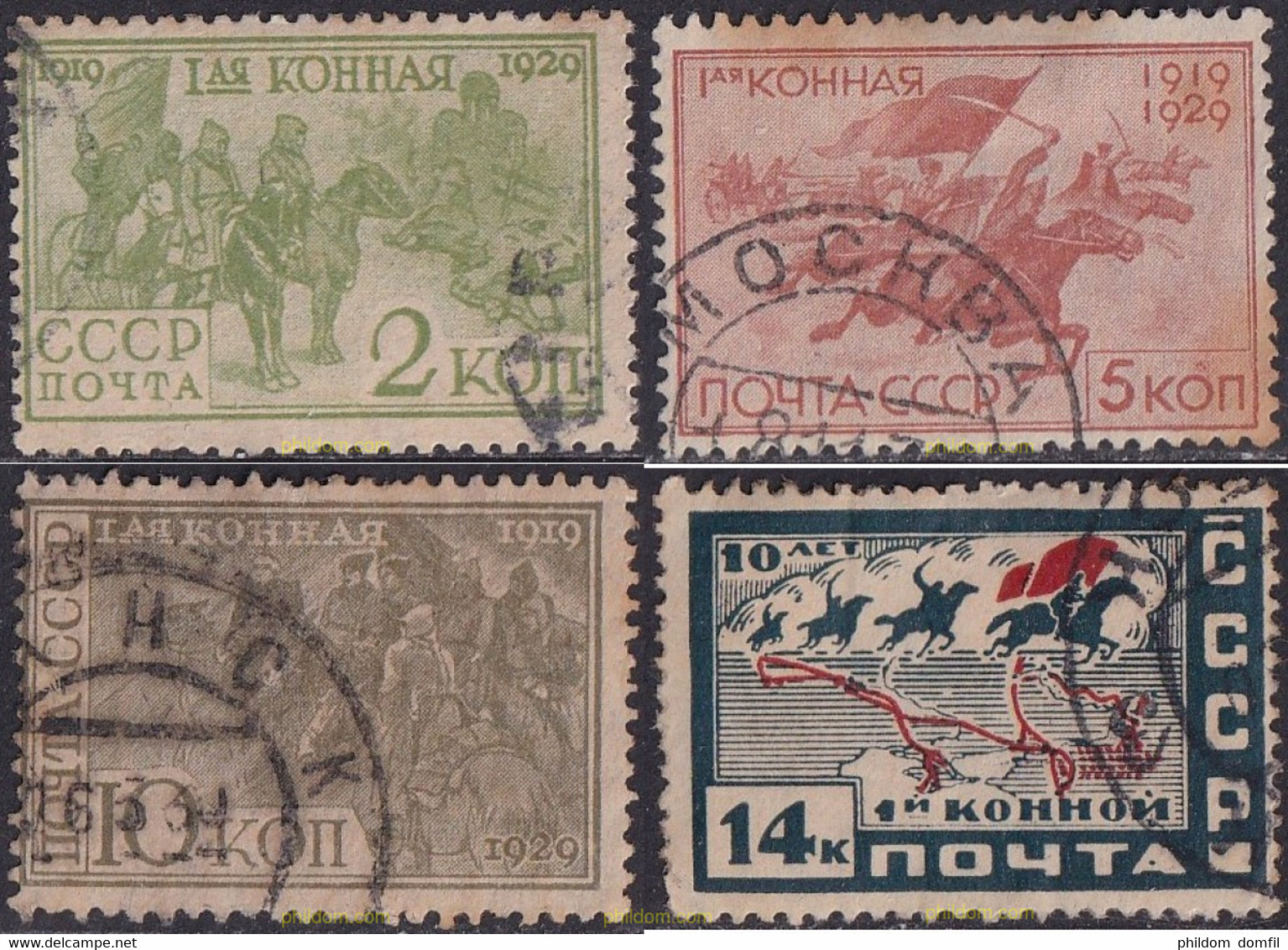 693679 USED UNION SOVIETICA 1930 CABALLOS - Verzamelingen