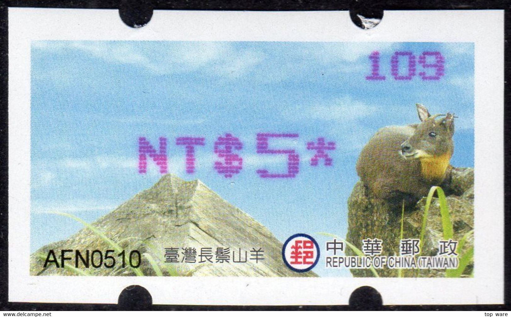 2019 Automatenmarken China Taiwan Serow MiNr.42 Pink Nr.109 ATM NT$5 Xx Innovision Kiosk Etiquetas - Distributeurs