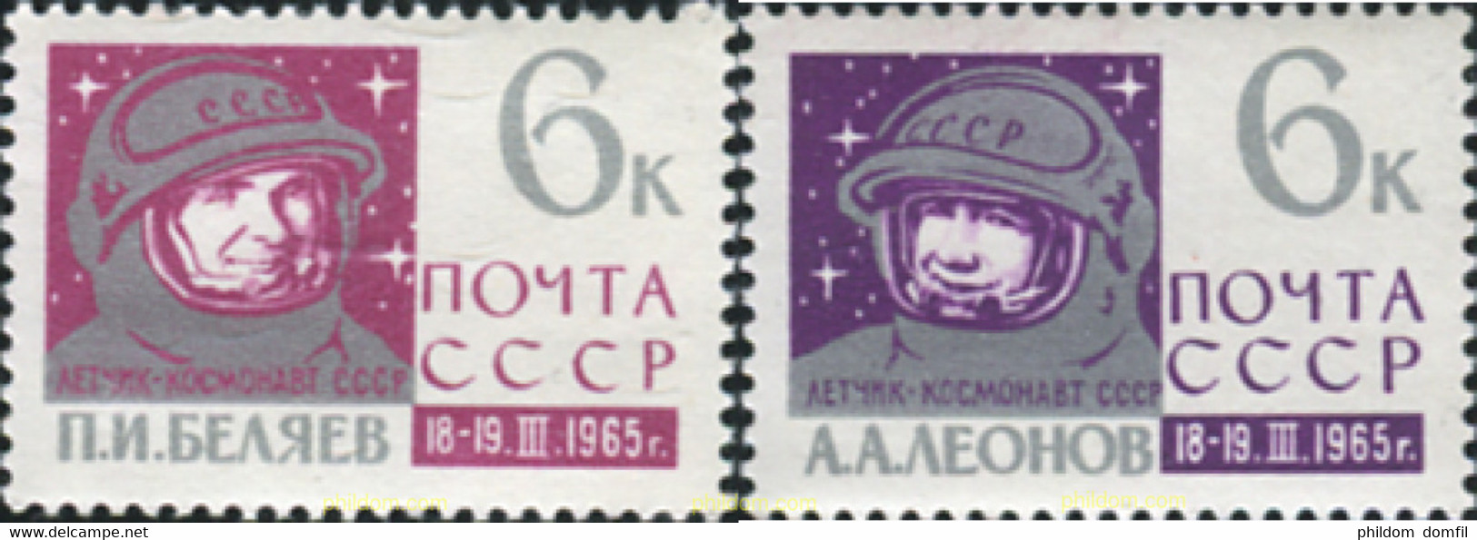 356960 MNH UNION SOVIETICA 1965 WOSCHOD-2 - Verzamelingen