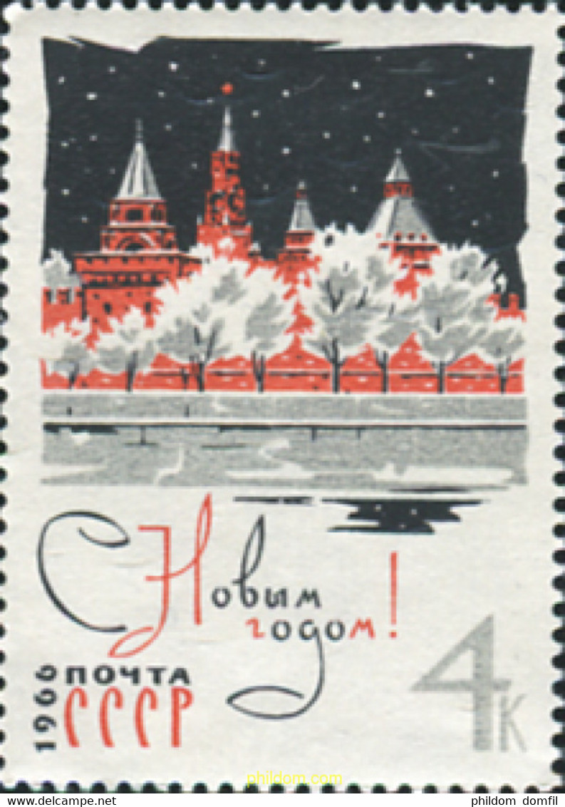 356992 MNH UNION SOVIETICA 1965 AÑO NUEVO - Collezioni