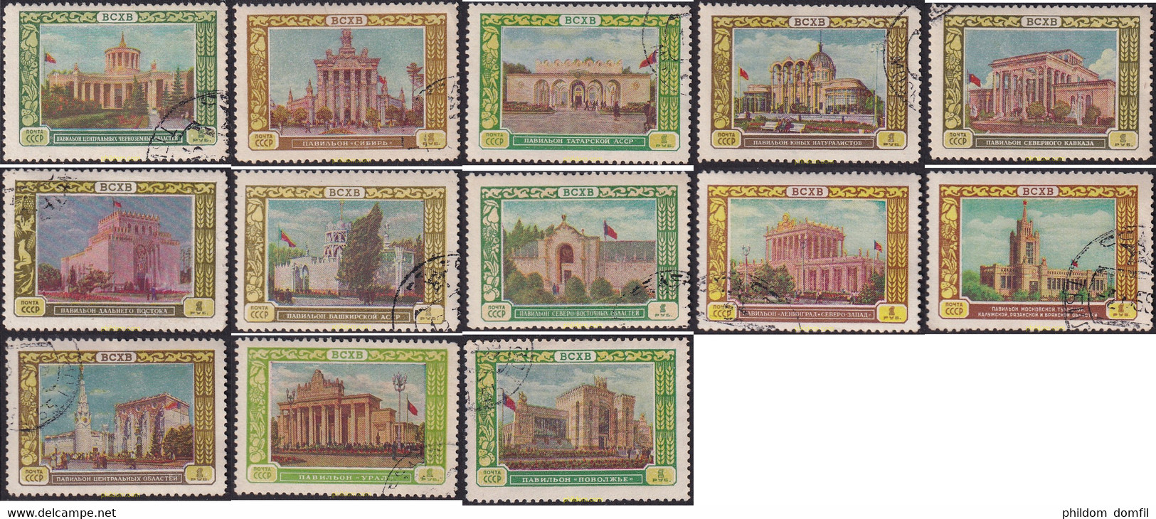 694079 USED UNION SOVIETICA 1956 EXPOSICION AGRICOLA DE MOSCU - Colecciones