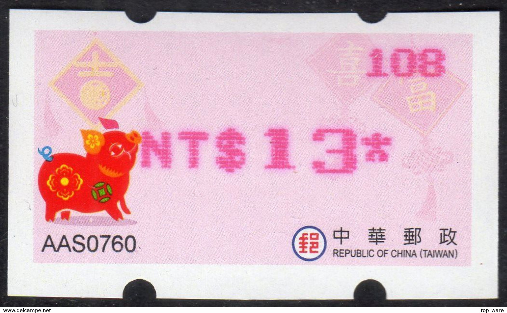 2019 Automatenmarken China Taiwan Schwein Pig MiNr.43 Pink Nr.108 ATM NT$13 Xx Innovision Kiosk Etiquetas - Distributors