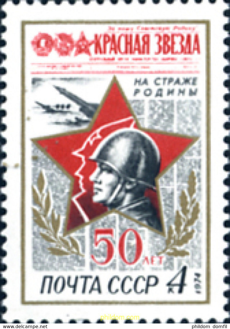 270557 MNH UNION SOVIETICA 1974 50º ANIVERSARIO DEL DIARIO "KRASNAJA ZVEZDA" - Verzamelingen