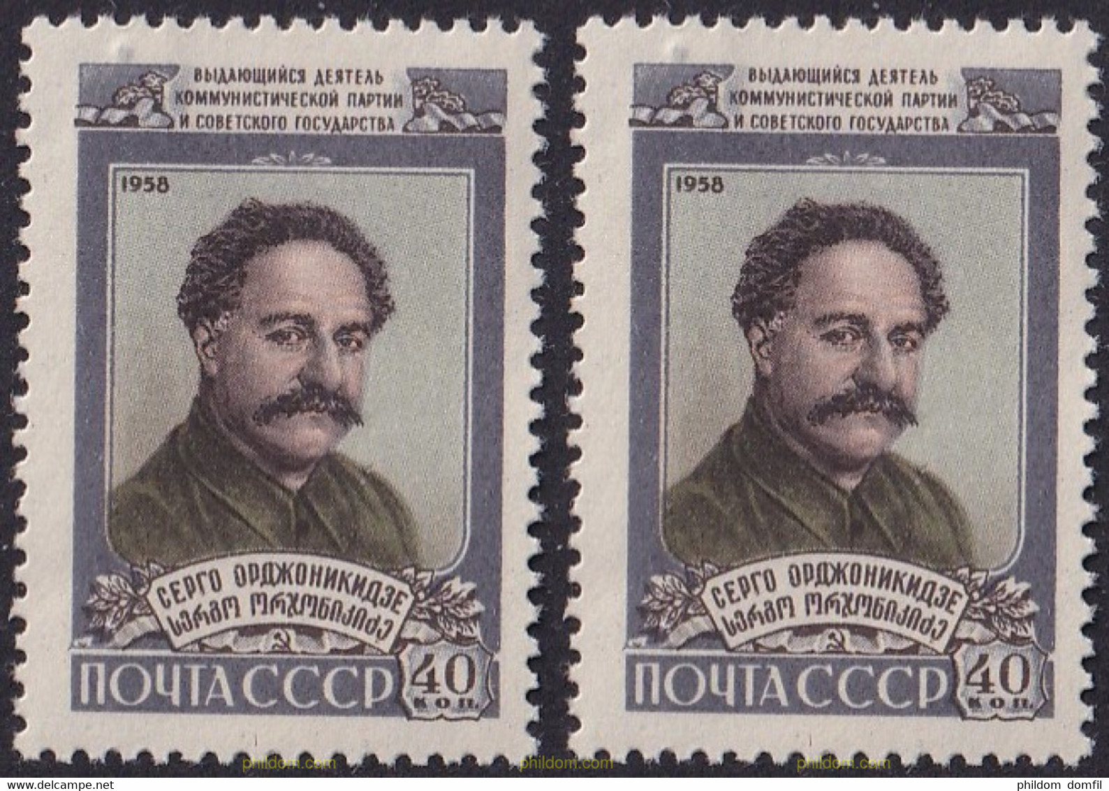 356544 MNH UNION SOVIETICA 1958 PERSONAJE - Sammlungen