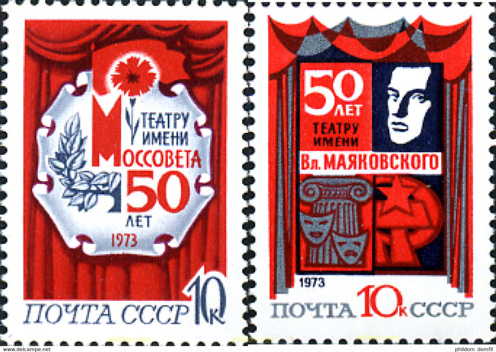 270527 MNH UNION SOVIETICA 1973 50º ANIVERSARIO DE LOS TEATROS DE MOSSOIEF Y DE MAJAKOVSKY EN MOSCU - Colecciones