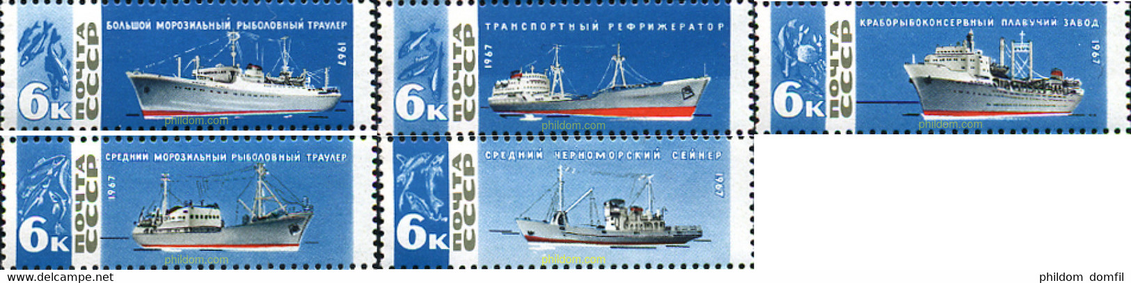 269912 MNH UNION SOVIETICA 1967 BARCOS DE PESCA Y PRODUCTOS PESQUEROS - Collections