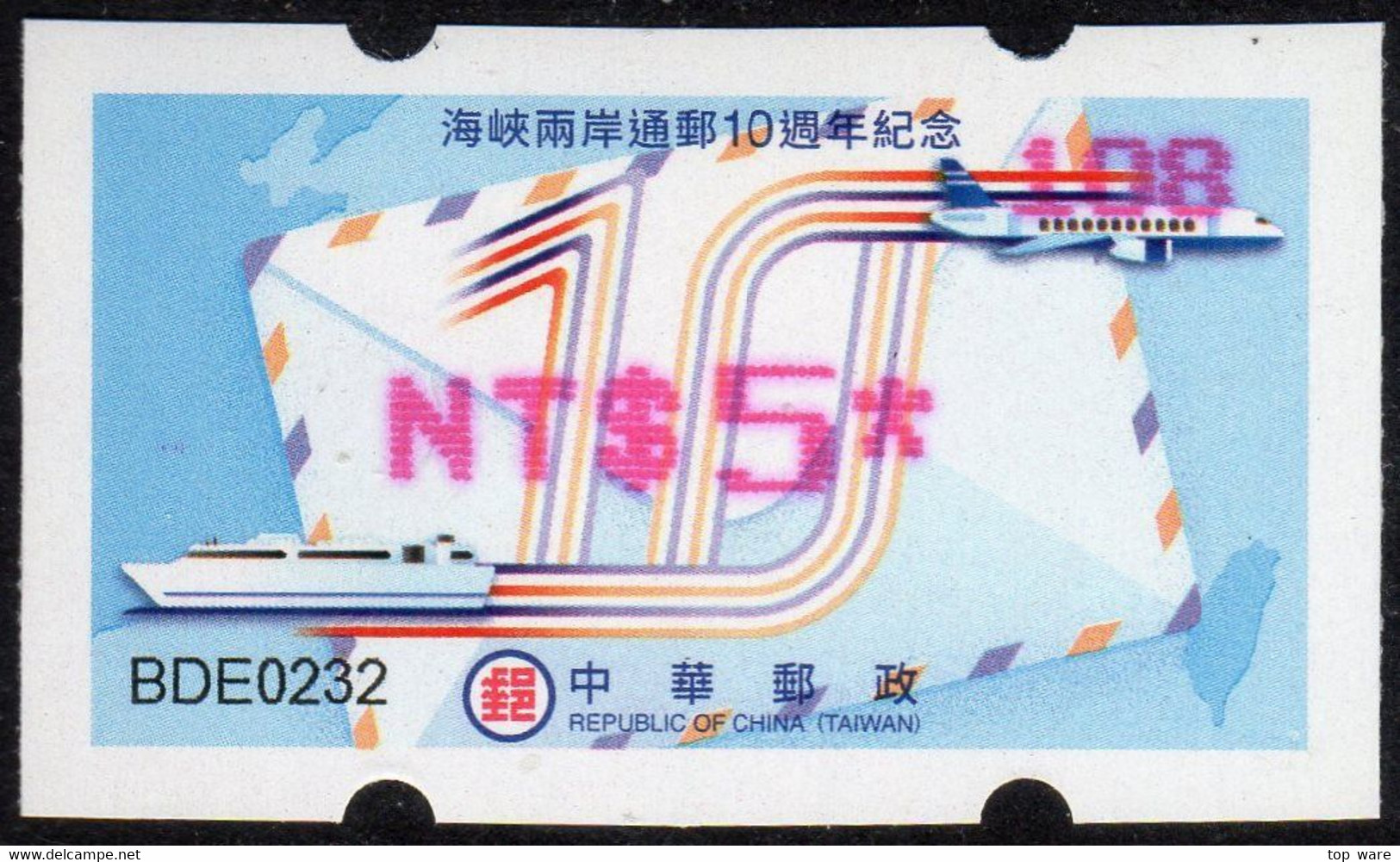 2019 Automatenmarken China Taiwan Cross Strait Mail Links 3 / MiNr.44 Pink Nr.108 ATM NT$5 MNH Innovision Etiquetas - Automatenmarken