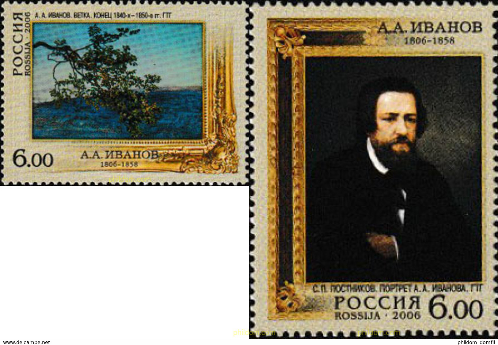 199624 MNH RUSIA 2006 200 ANIVERSARIO DEL NACIMIENTO DE ALEXANDER IVANOV - Used Stamps