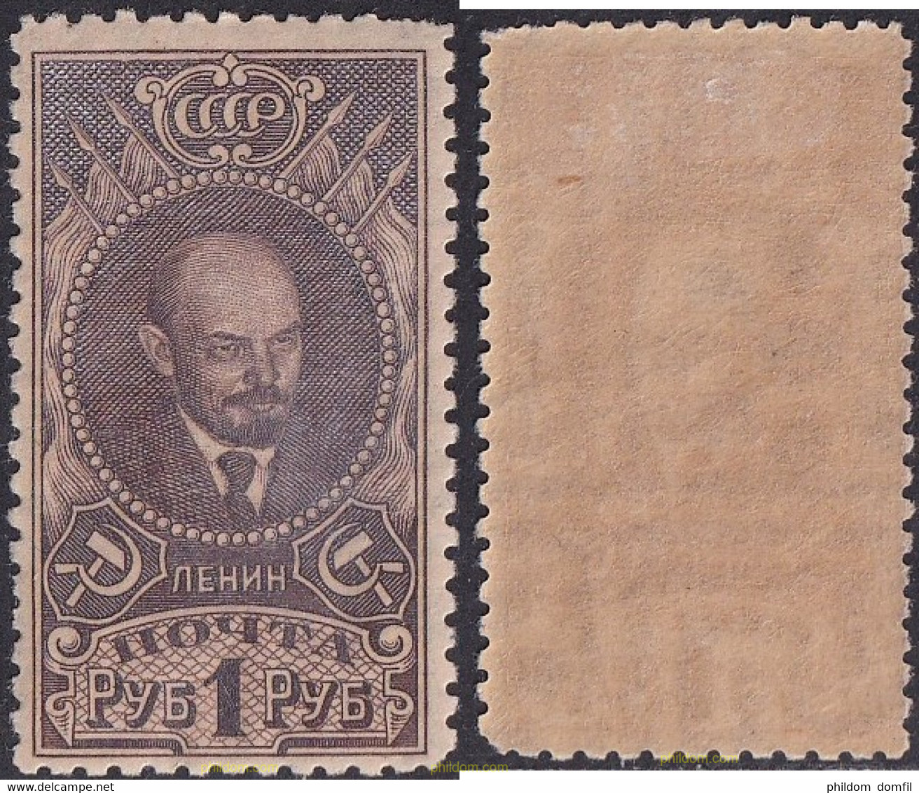 693612 HINGED UNION SOVIETICA 1926 LENIN - Collezioni