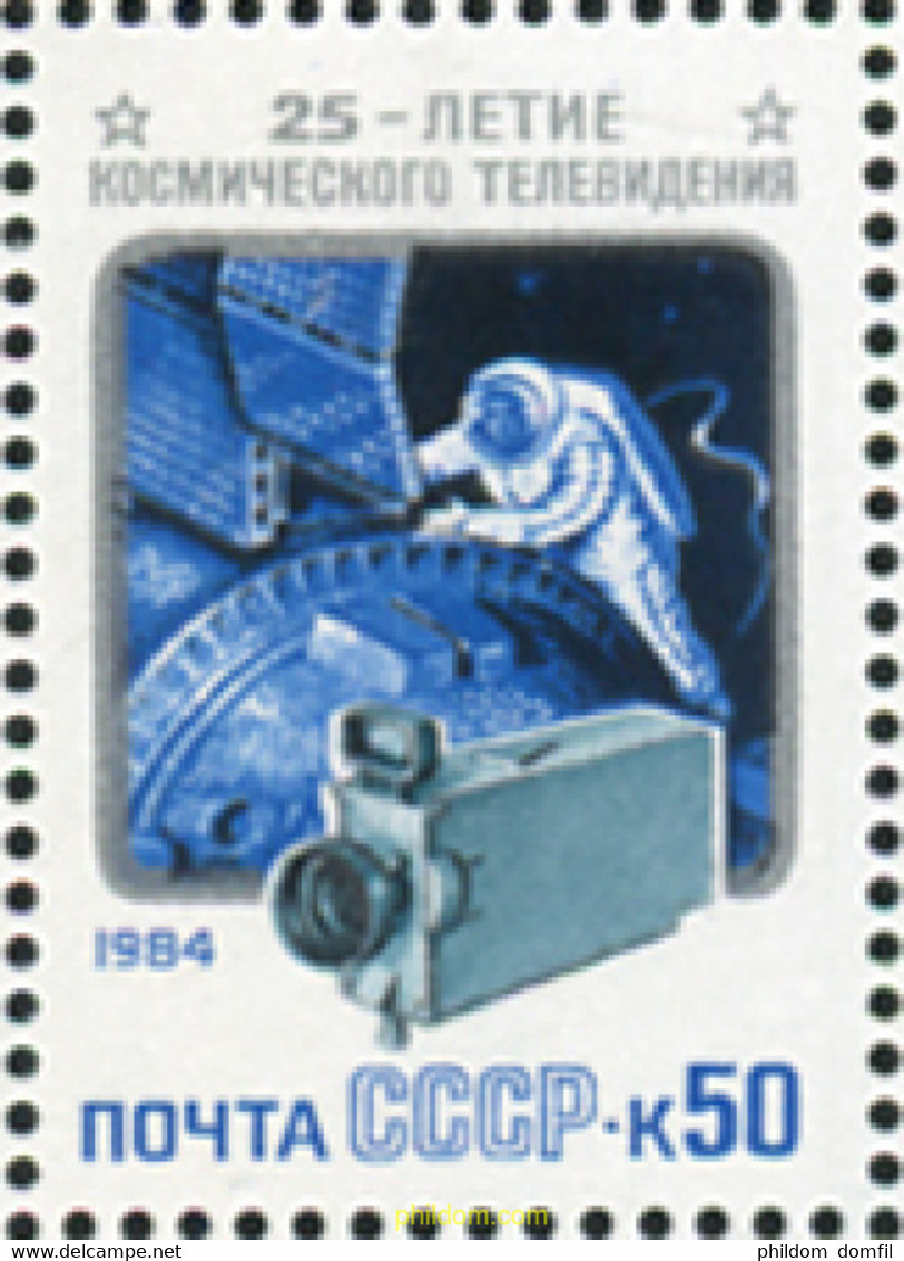 357830 MNH UNION SOVIETICA 1984 COSMOS - Collezioni