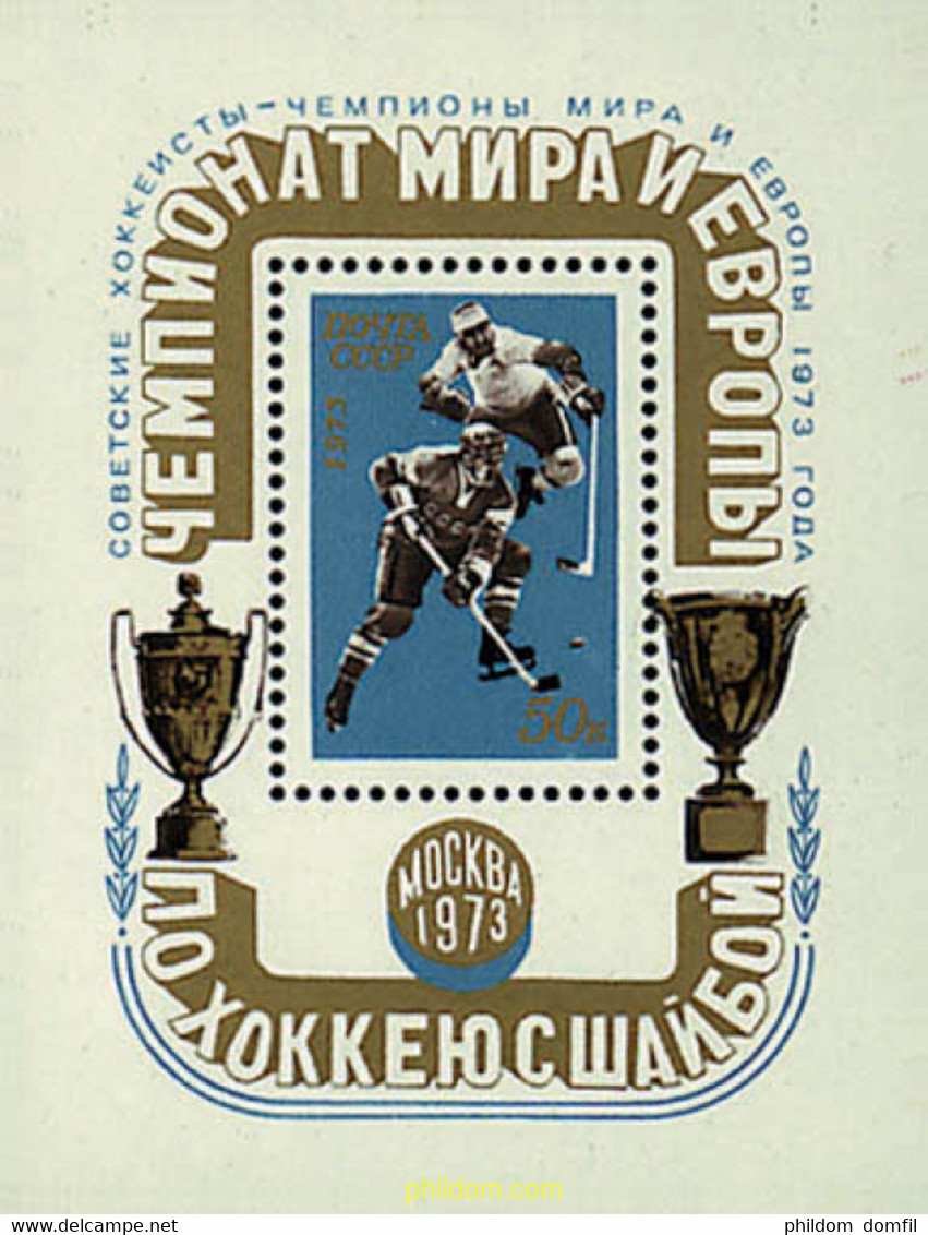 63276 MNH UNION SOVIETICA 1973 CAMPEONATOS DE EUROPA DE HOCKEY SOBRE HIELO - Verzamelingen