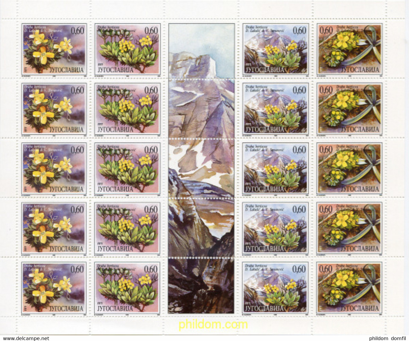 275670 MNH YUGOSLAVIA 1995 FLORA - Used Stamps