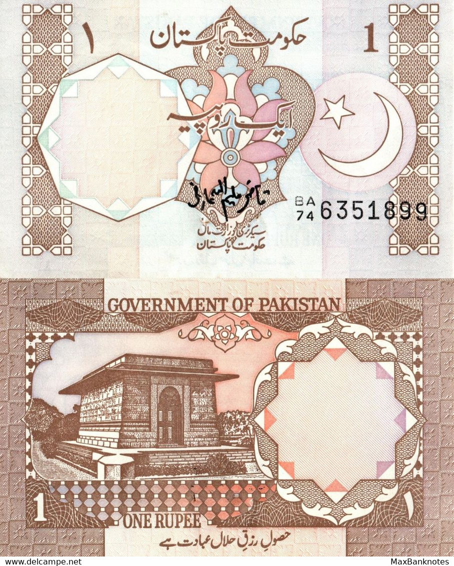 Pakistan / 1 Rupee / 1983 / P-27(j) / AUNC - Pakistan