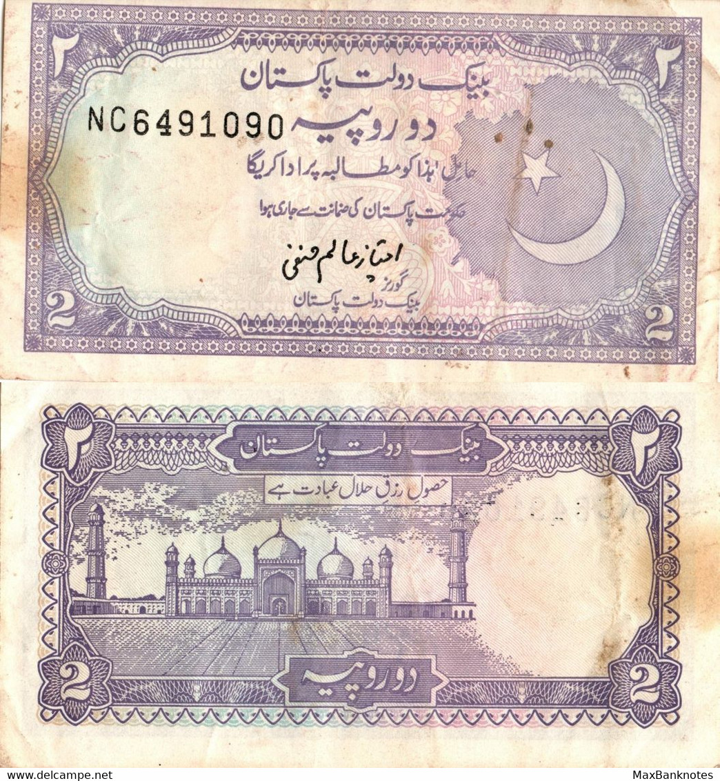 Pakistan / 2 Rupees / 1986 / P-37(a) / VF - Pakistan