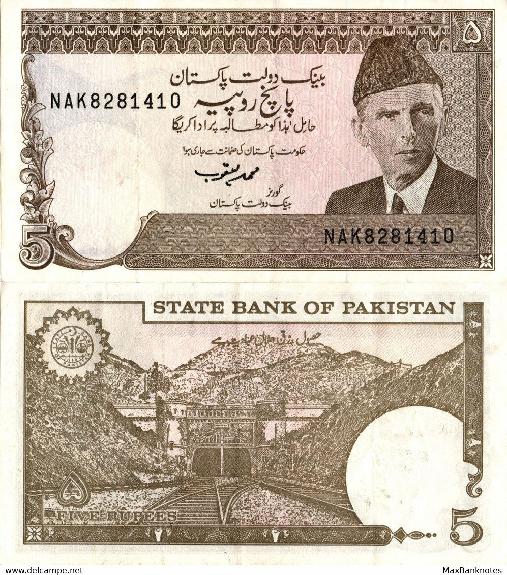 Pakistan / 5 Rupees / 1984 / P-38(a) / XF - Pakistan