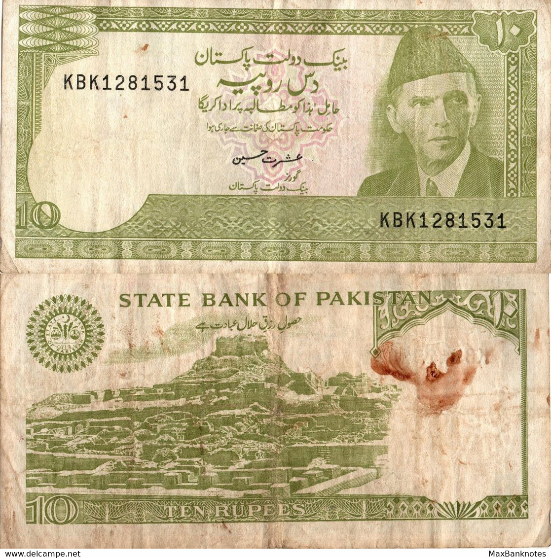 Pakistan / 10 Rupees / 1984 / P-39(a) / VF - Pakistan