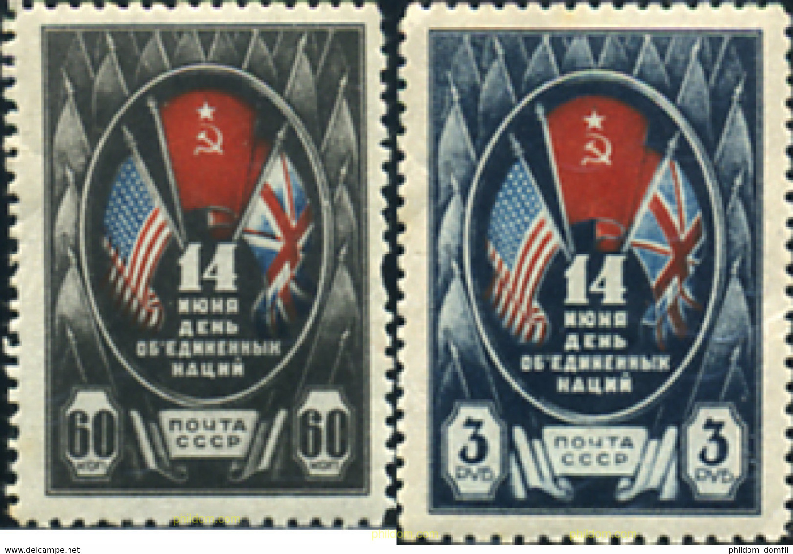 691700 HINGED UNION SOVIETICA 1944 DIA DE LA ALIANZA - Collezioni