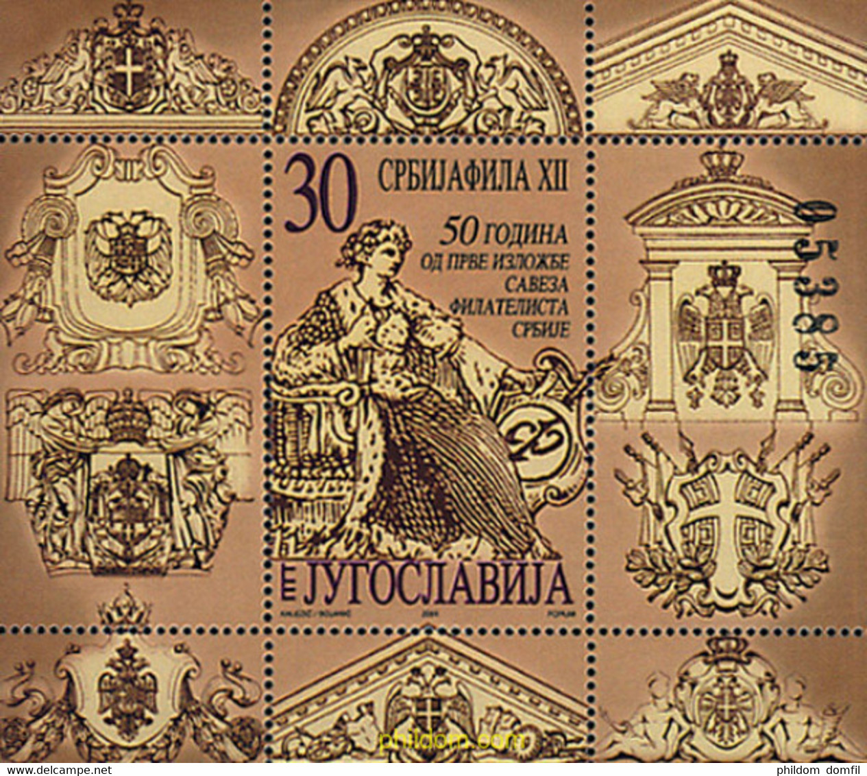 86526 MNH YUGOSLAVIA 2001 SRBIJAFIL XII. EXPOSICION FILATELICA NACIONAL - Used Stamps