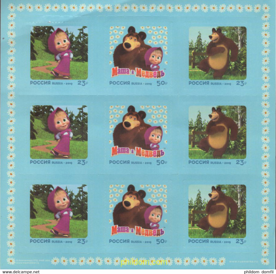 650850 MNH RUSIA 2019 CINE RUSO CONTEMPORÁNEO. DIBUJOS ANIMADOS "MASHA Y EL OSO" - Usati