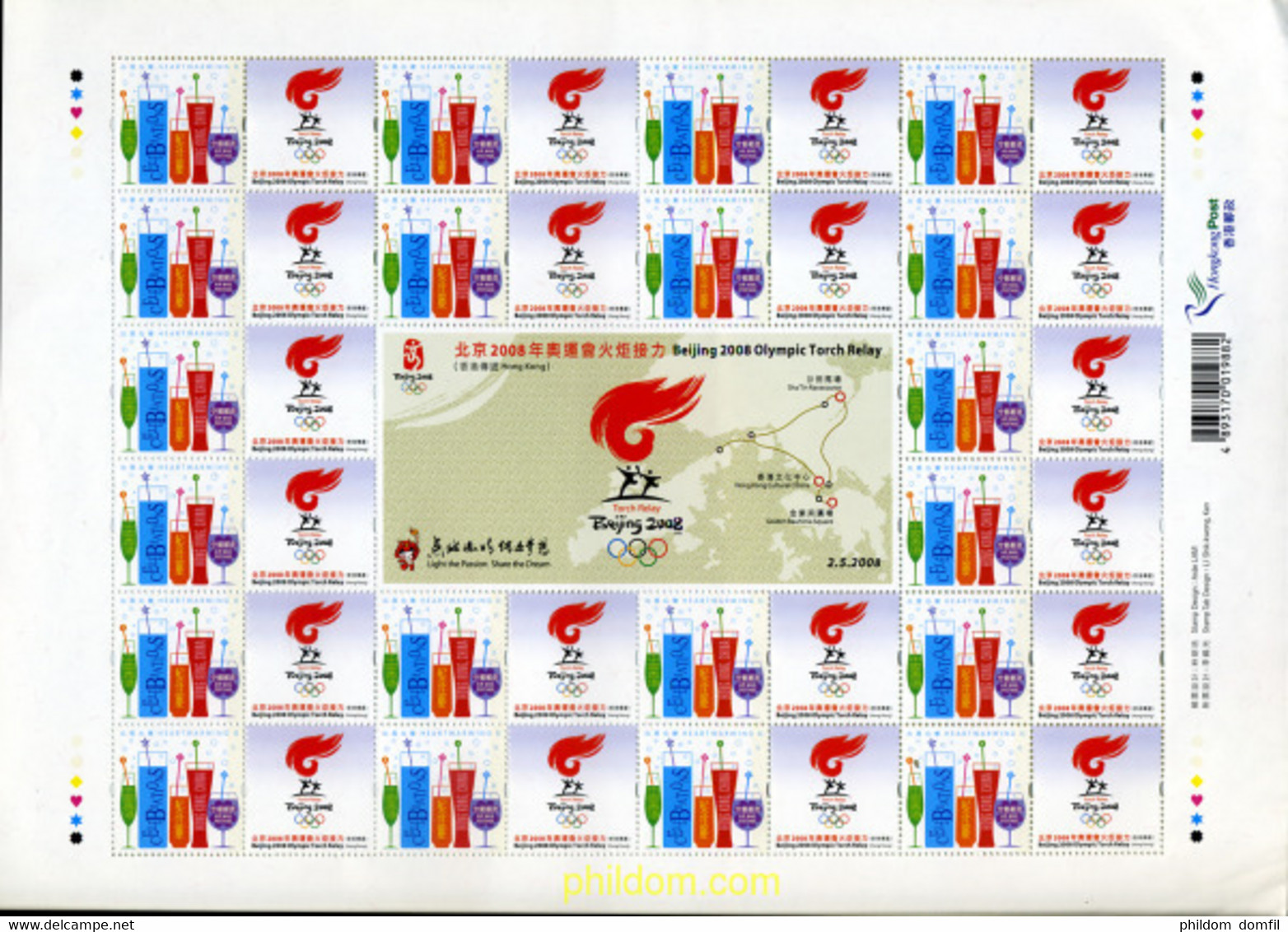 355857 MNH HONG KONG 2006 SELLOS CON MENSAJE - Verzamelingen & Reeksen