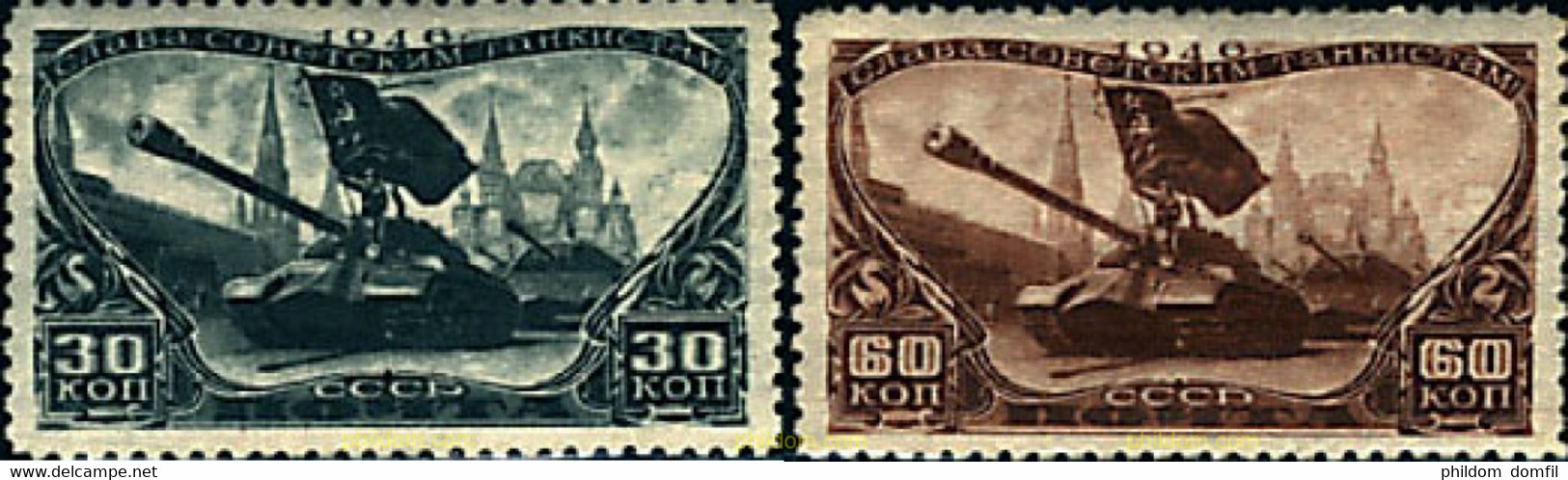 691704 HINGED UNION SOVIETICA 1946 DIA DEL EJERCITO BLINDADO - Verzamelingen