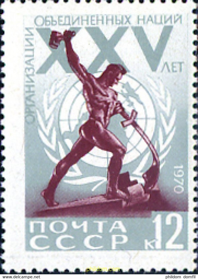 270091 MNH UNION SOVIETICA 1970 25º ANIVERSARIO DE LA ONU - Sammlungen