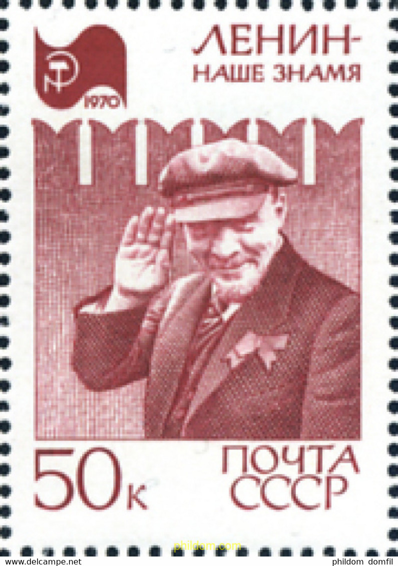 197510 MNH UNION SOVIETICA 1970 EXPO 70. EXPOSICION UNIVERSAL DE OSAKA - Collections