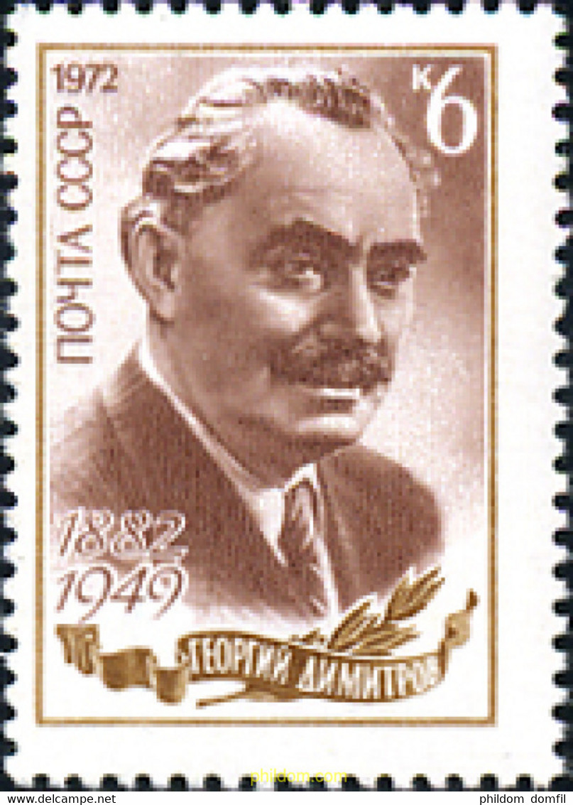 270239 MNH UNION SOVIETICA 1972 90º ANIVERSARIO DEL NACIMIENTO DE GEORGI DIMITROV (1882-1949) - Sammlungen