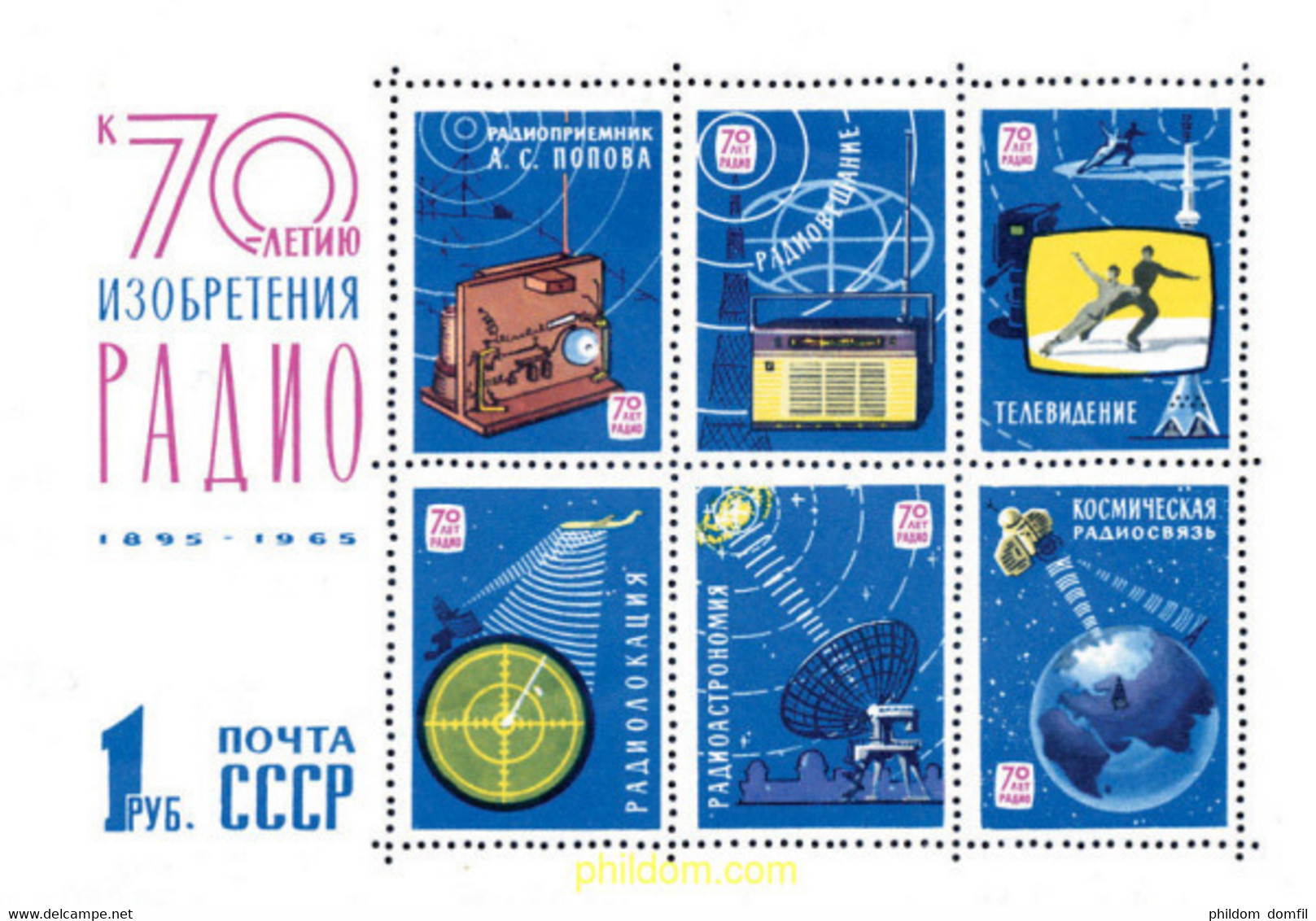 63081 MNH UNION SOVIETICA 1965 70 ANIVERSARIO DE LA RADIO - Collections