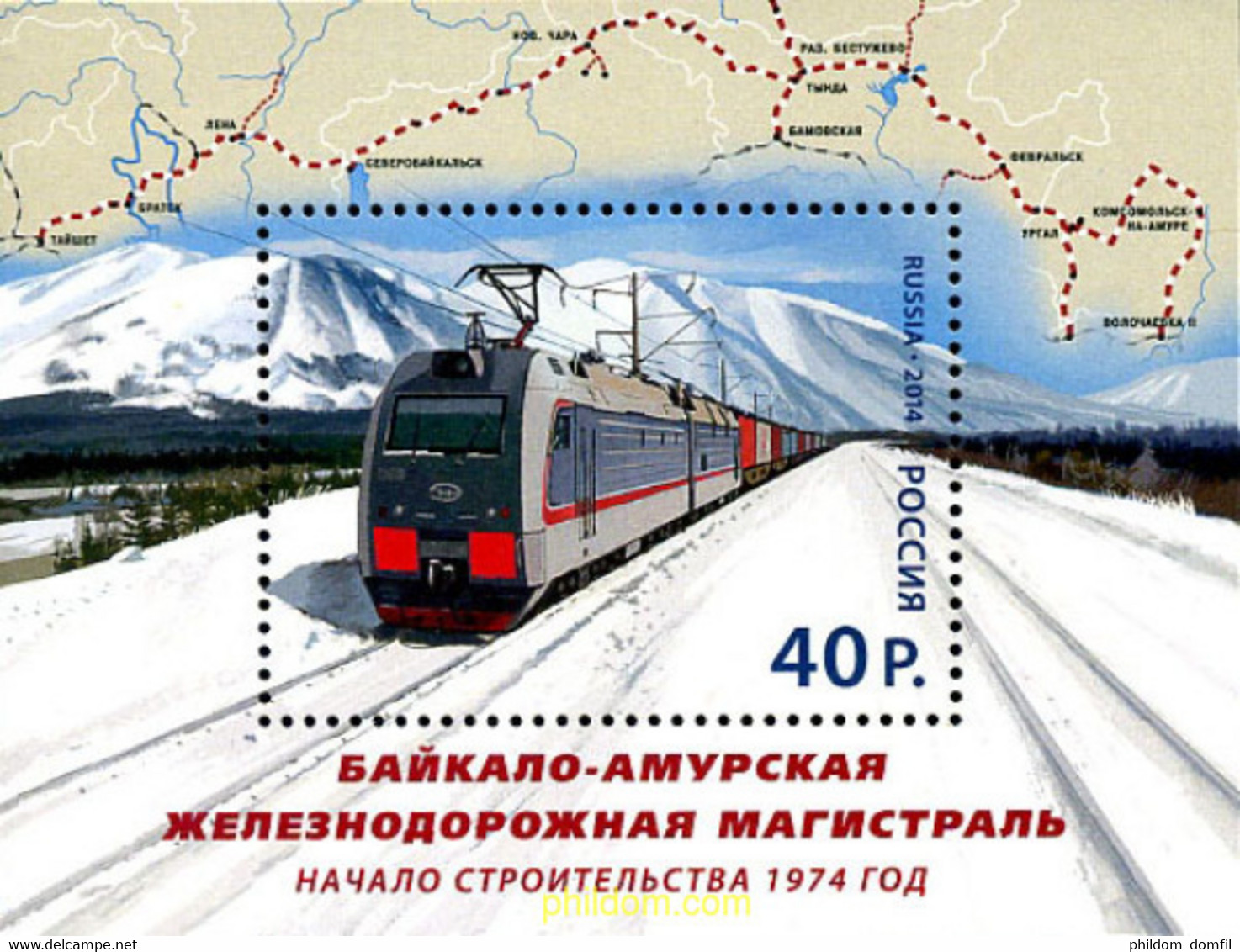 332171 MNH RUSIA 2014 FERROCARRIL BAIKAL-AMUR - Gebraucht