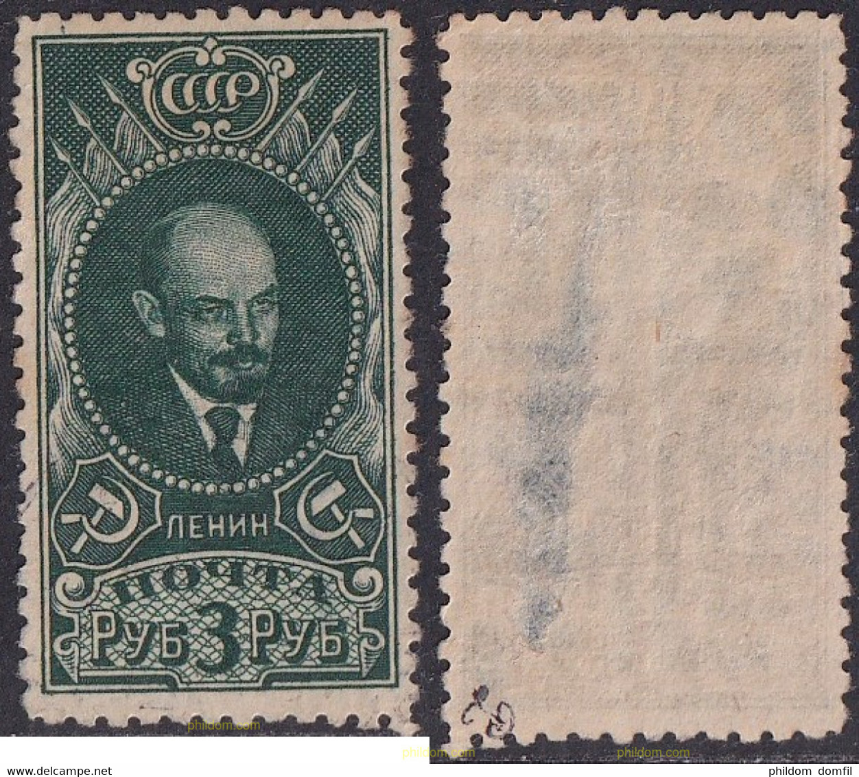 693620 MNH UNION SOVIETICA 1928 LENIN - Verzamelingen