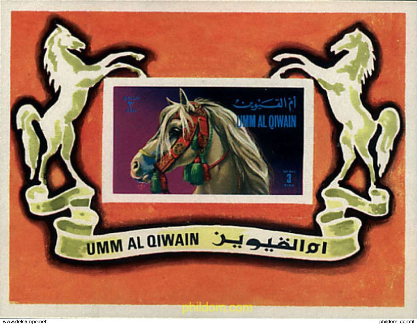 70097 MNH UMM AL QIWAIN 1972 CABALLOS - Umm Al-Qiwain