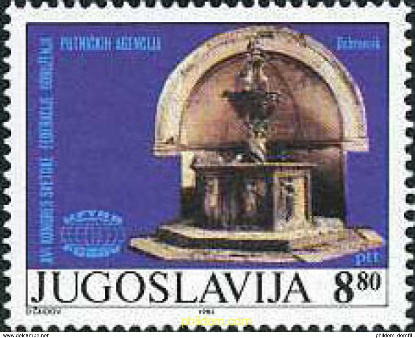 223095 MNH YUGOSLAVIA 1982 16 CONGRESO DE LA FEDERACION DE AGENCIAS DE VIAJE - Collections, Lots & Séries
