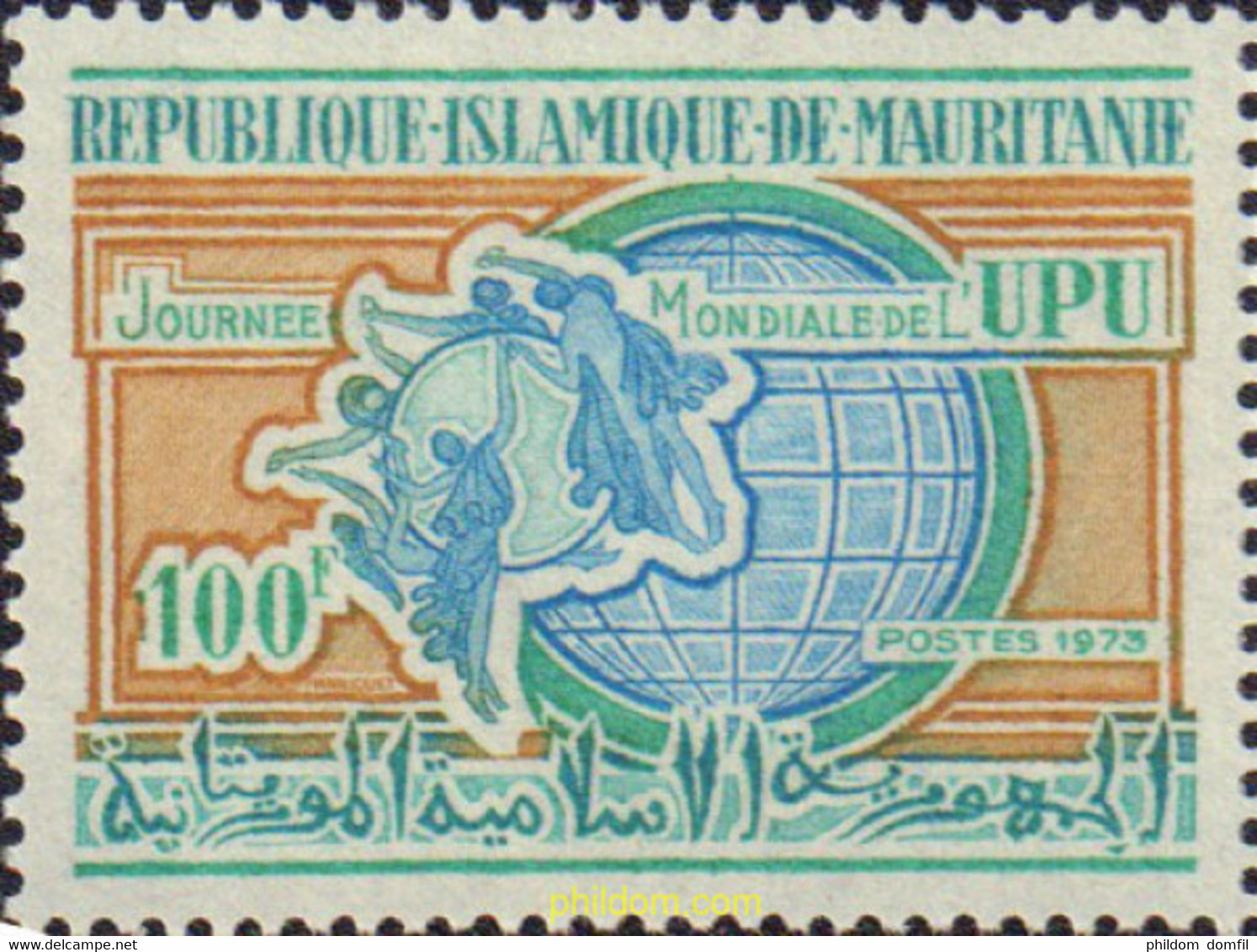 590143 MNH MAURITANIA 1973 DIA MUNDIAL DE LA UPU - Mauritanie (1960-...)