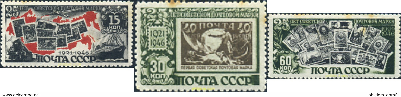 691703 MNH UNION SOVIETICA 1946 25 ANIVERSARIO DEL SELLO SOVIETICO - Collections