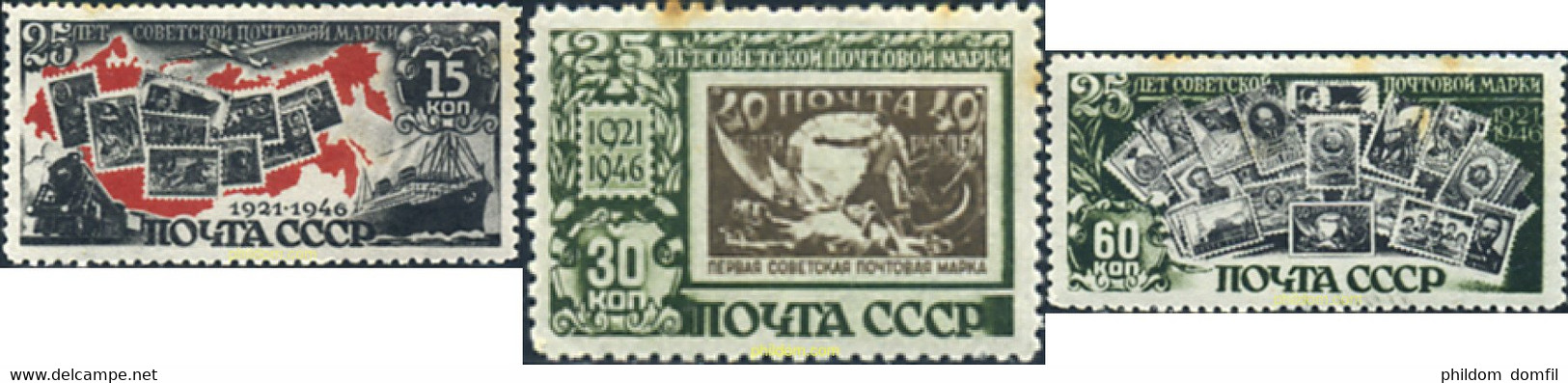 691703 MNH UNION SOVIETICA 1946 25 ANIVERSARIO DEL SELLO SOVIETICO - Collezioni