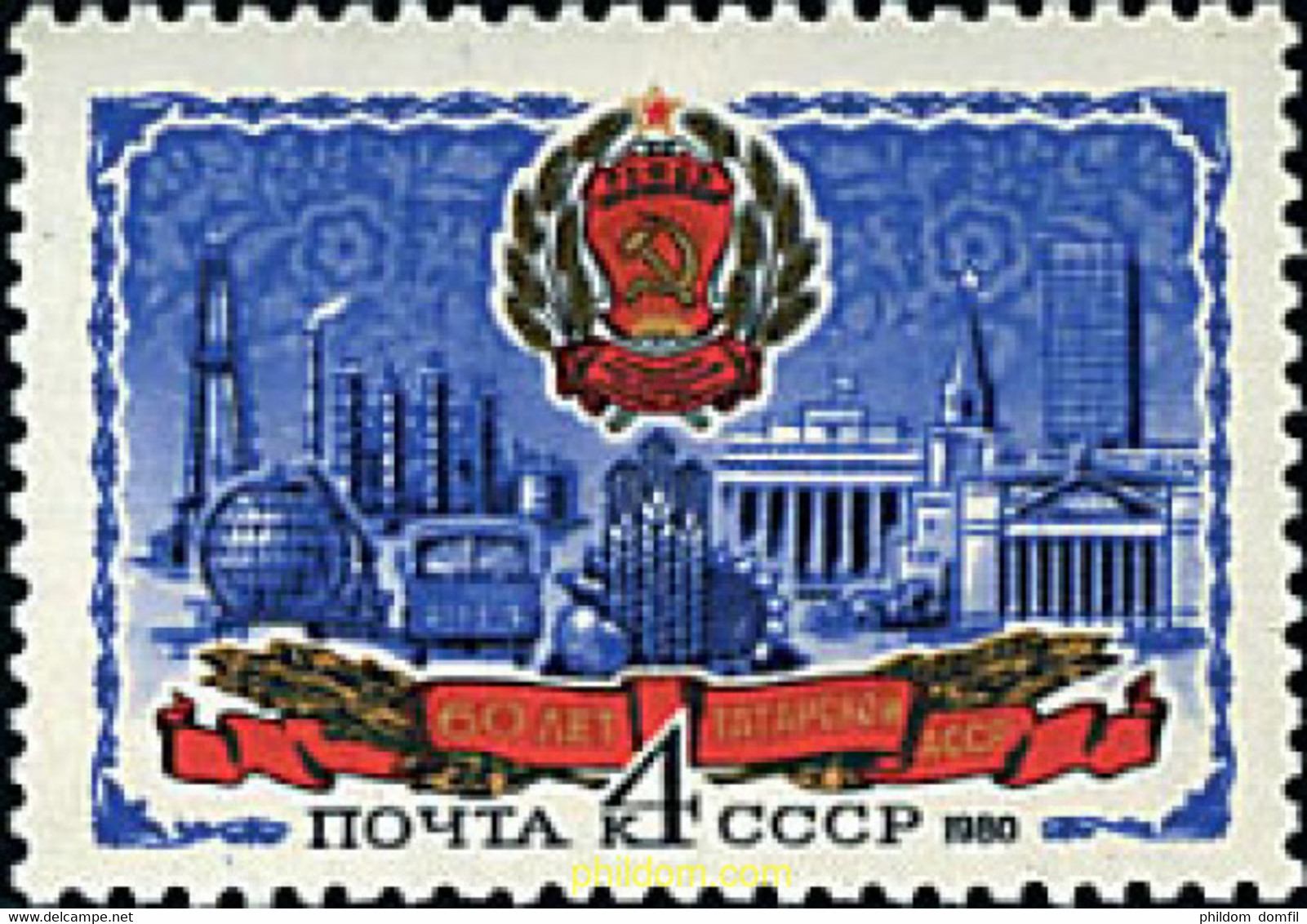 43512 MNH UNION SOVIETICA 1980 60 ANIVERSARIO DE LA REPUBLICA DE TARTARIE - Colecciones