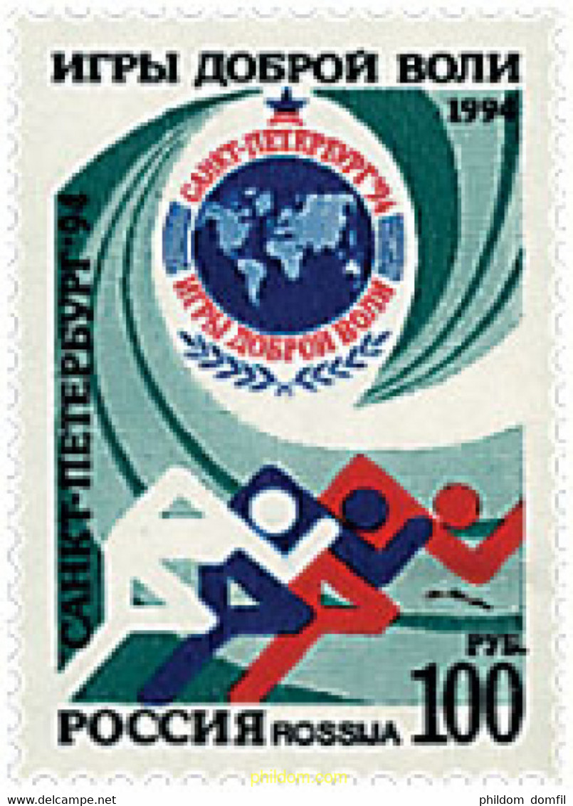 62617 MNH RUSIA 1994 3 JUEGOS DEPORTIVOS DE LA BUENA VOLUNTAD EN SAN PETERSBURGO - Used Stamps