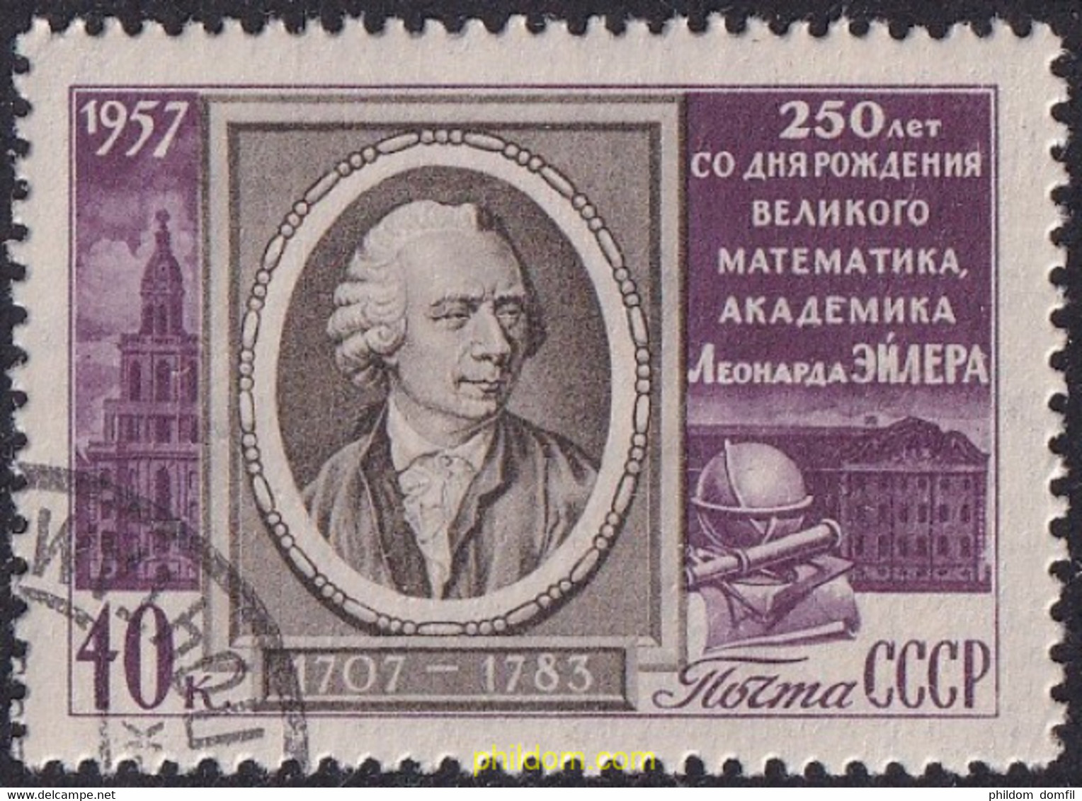 694084 USED UNION SOVIETICA 1957 250 ANIVERSARIO DEL NACIMIENTO DEL MATEMATICO LEONARD EULER (1707-1783) - Collezioni