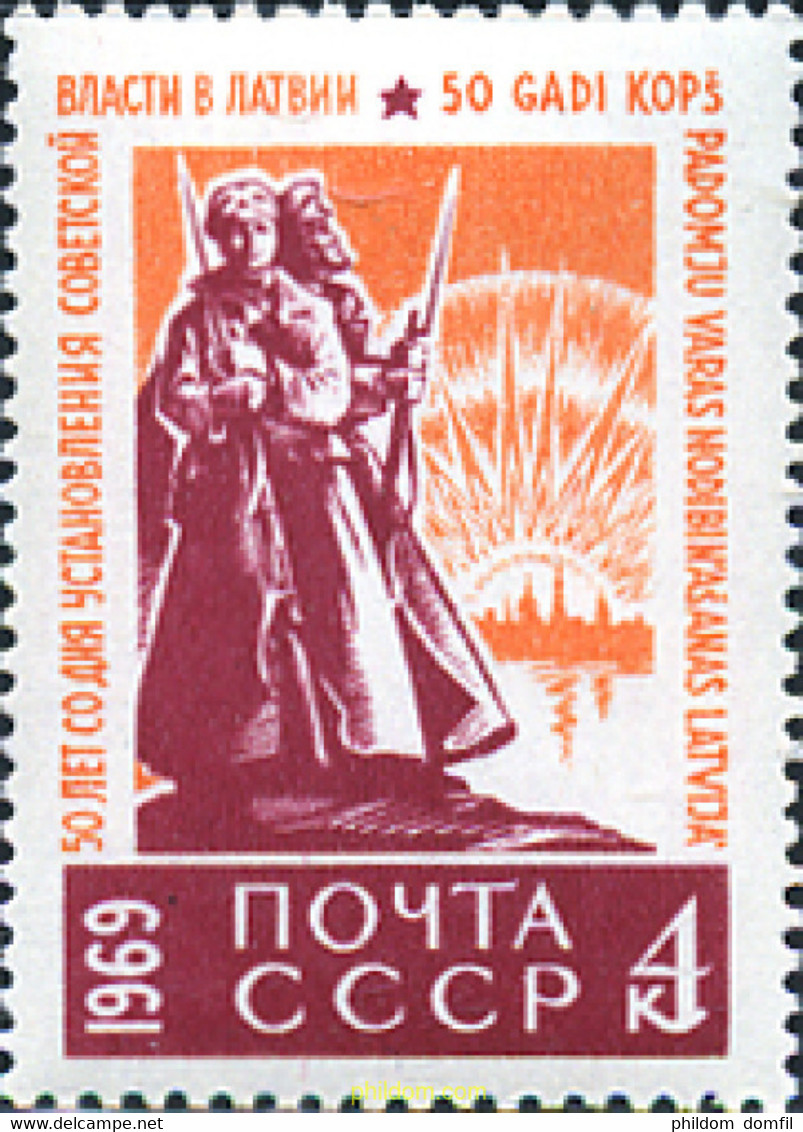 270011 MNH UNION SOVIETICA 1969 CINCUENTENARIO DE LA INFLUENCIA SOVIETICA EN LETONIA - Colecciones