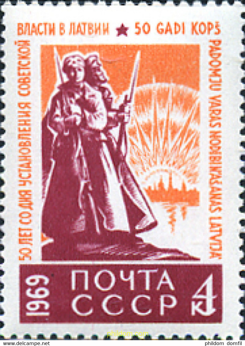270011 MNH UNION SOVIETICA 1969 CINCUENTENARIO DE LA INFLUENCIA SOVIETICA EN LETONIA - Verzamelingen