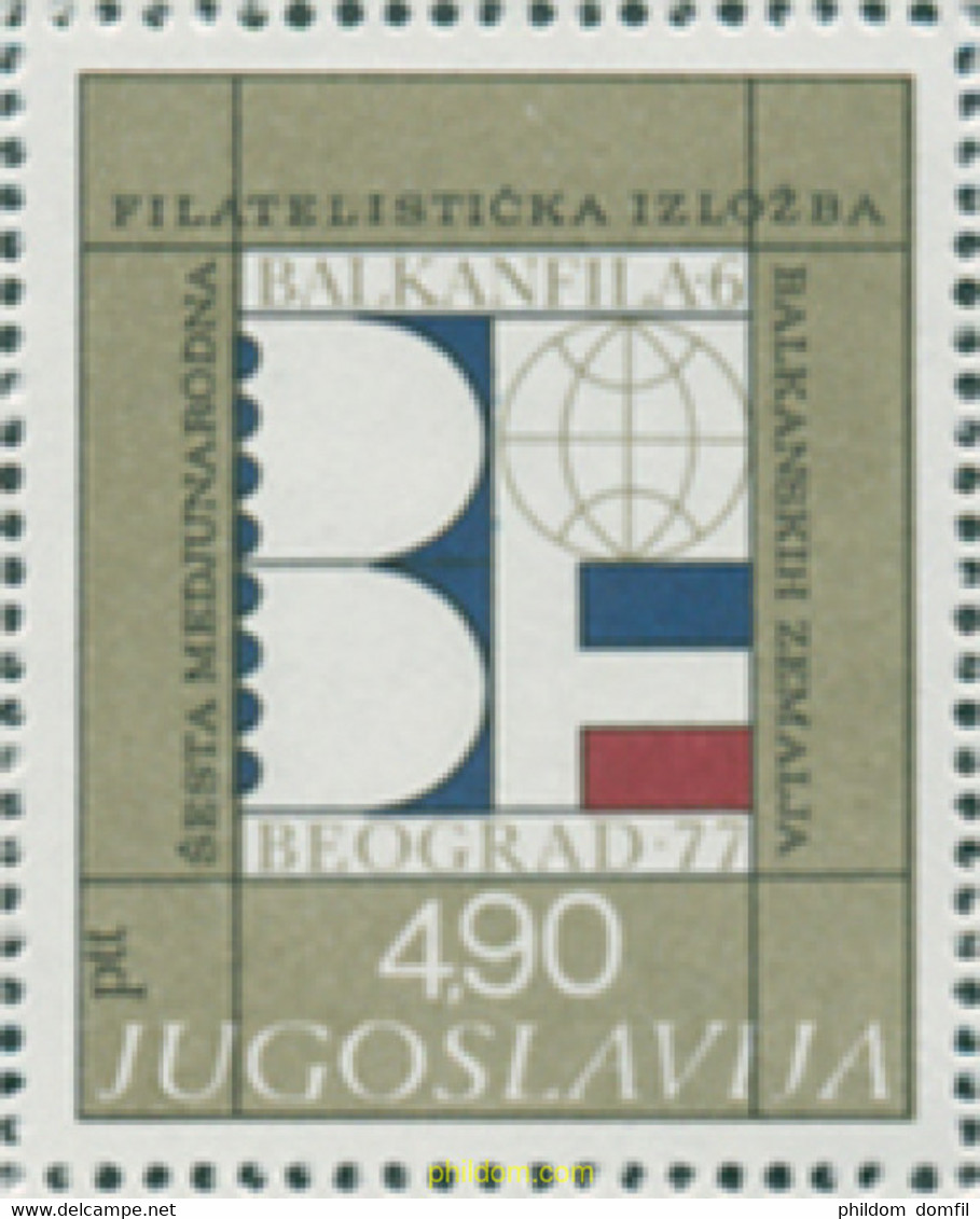 294293 MNH YUGOSLAVIA 1977 EXPOSICION FILATELICA "BALKANPHILA" - Collections, Lots & Series