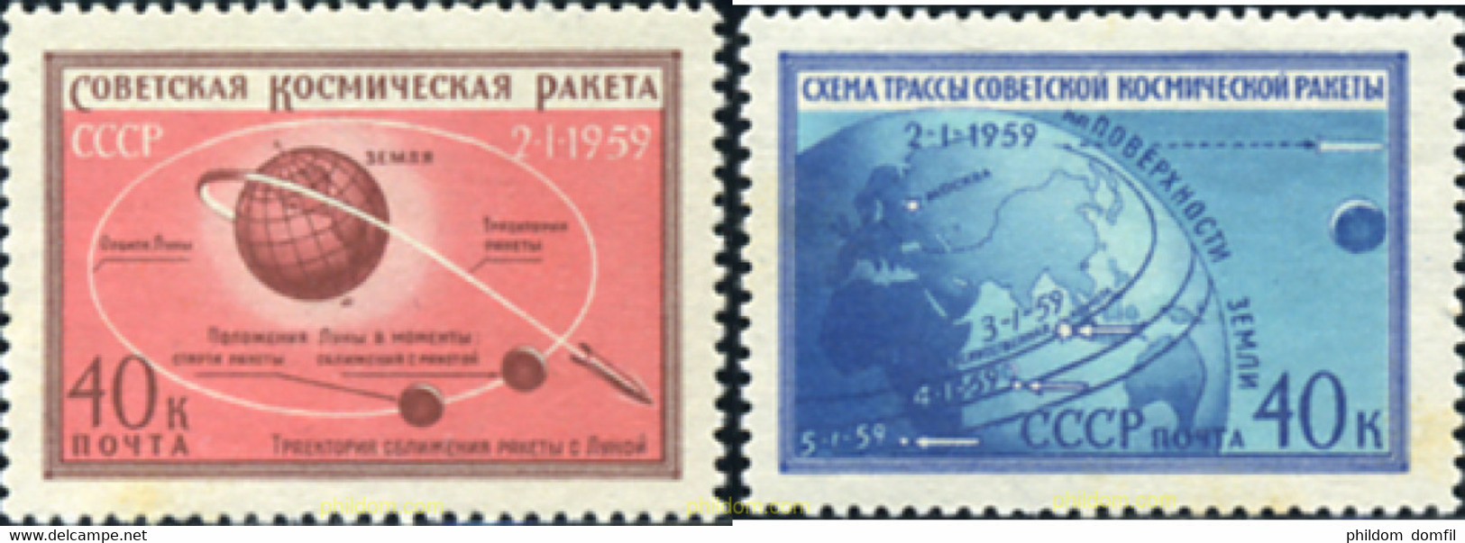 356556 MNH UNION SOVIETICA 1959 PRIMER COETE SOVIETICO DEL ESPACIO - Collezioni