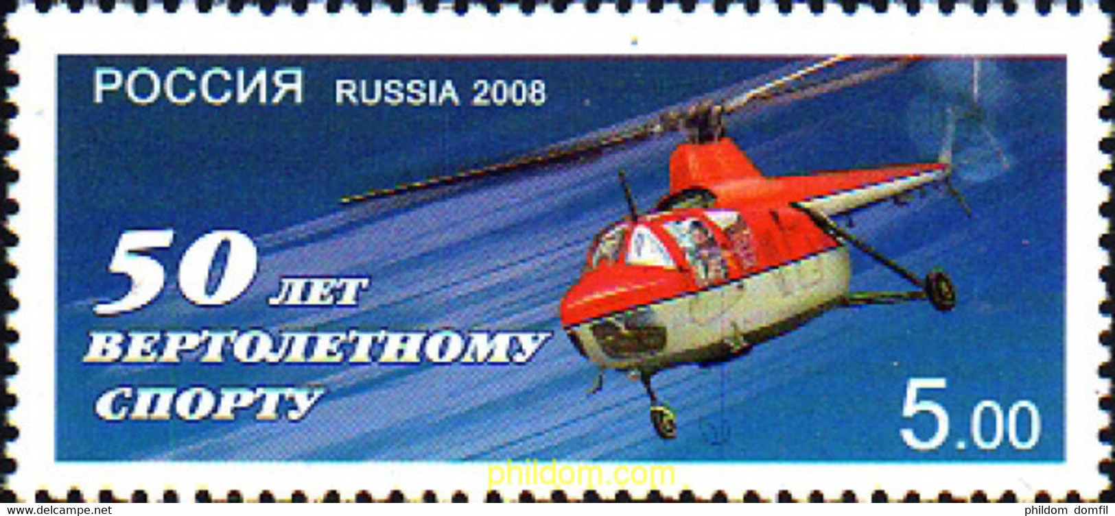 242284 MNH RUSIA 2008 HELICOPTERO - Usados
