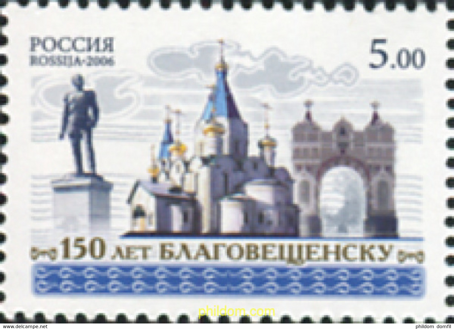 199612 MNH RUSIA 2006 150 ANIVERSARIO DE LA VILLA DE BLAGOVESCHENSK - Oblitérés