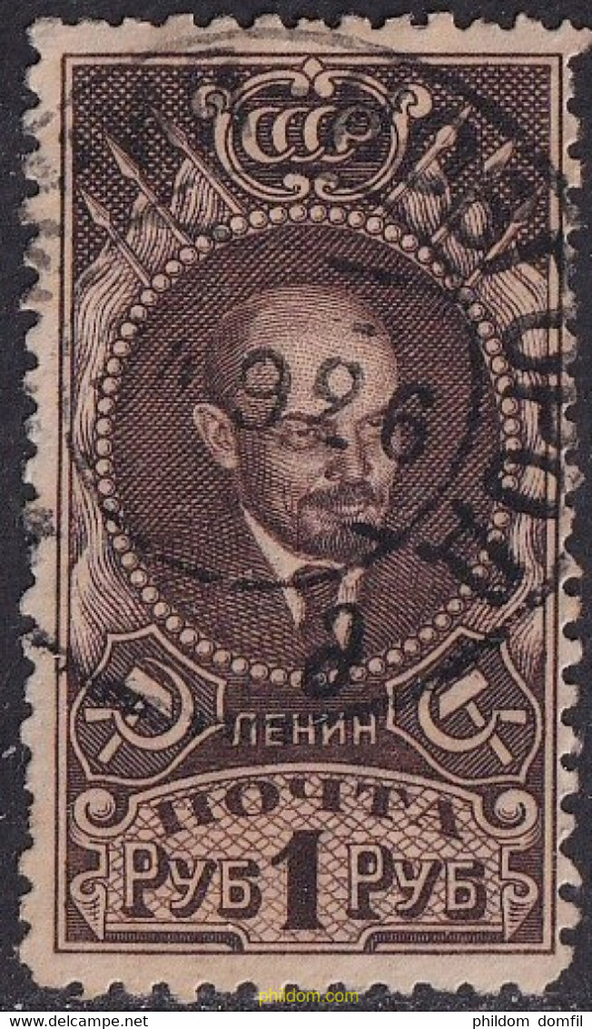 693593 USED UNION SOVIETICA 1926 LENIN - Sammlungen