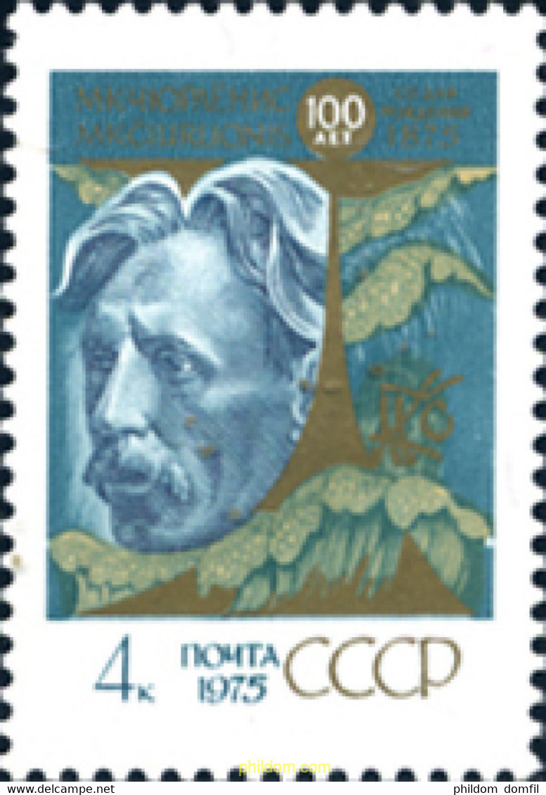 270603 MNH UNION SOVIETICA 1975 100º ANIVERSARIO DEL NACIMIENTO TCHURLENIS - Colecciones