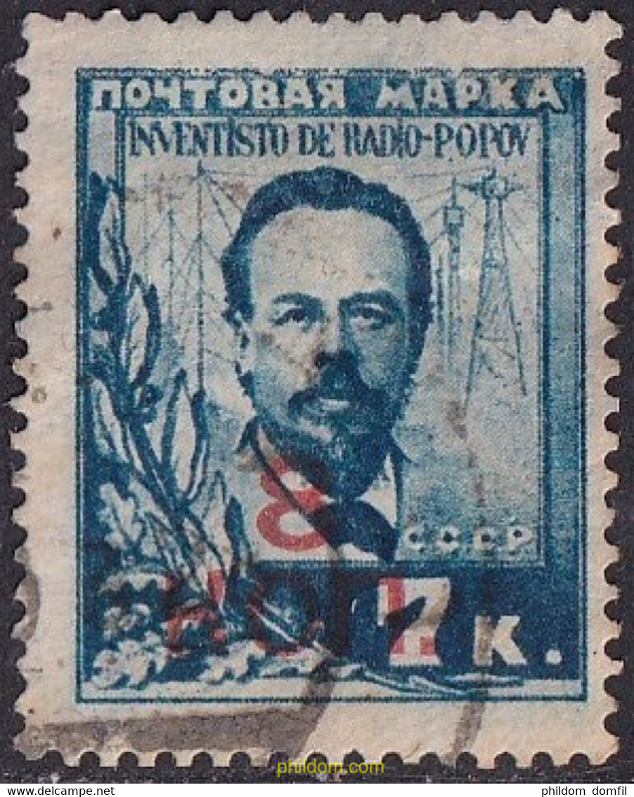 694185 USED UNION SOVIETICA 1927 SELLOS DEL 1925 SOBRECARGADOS - Collections