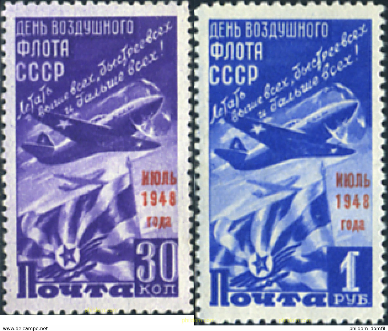 693582 HINGED UNION SOVIETICA 1948 DIA DEL AIRE - Collezioni